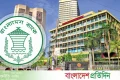 তিন ধরনের নতুন নোট ছাড়লো বাংলাদেশ ব্যাংক | | বাংলাদেশ প্রতিদিন