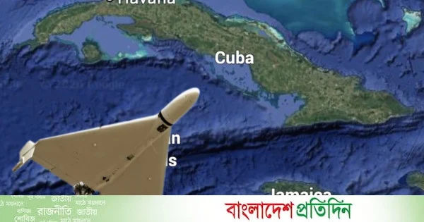 কিউবা ঘিরে বাড়ছে ভূ-রাজনৈতিক উত্তেজনা | | বাংলাদেশ প্রতিদিন