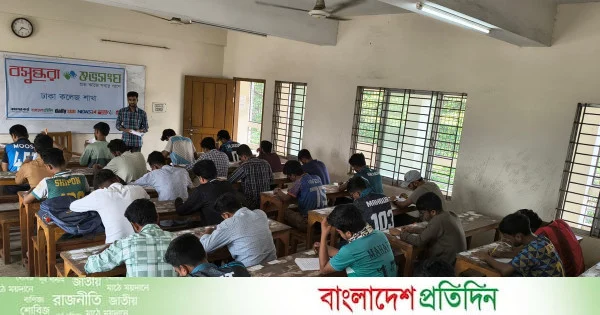 ঢাকা কলেজে বসুন্ধরা শুভসংঘের উদ্যোগে সাধারণ জ্ঞান প্রতিযোগিতা | | বাংলাদেশ প্রতিদিন