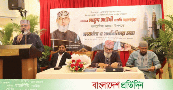 কুয়ালালামপুরে মাসুদ সাঈদীকে সংবর্ধনা | | বাংলাদেশ প্রতিদিন
