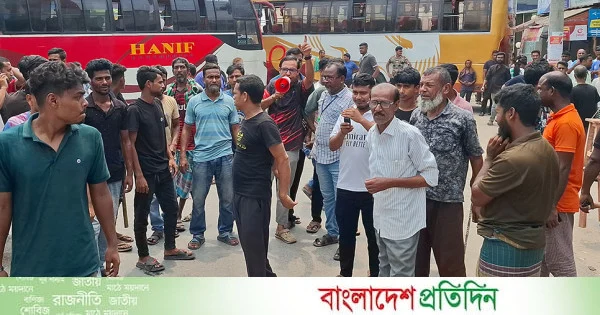 চালককে মারধরের জেরে নওগাঁয় দূরপাল্লার বাস চলাচল বন্ধ | | বাংলাদেশ প্রতিদিন