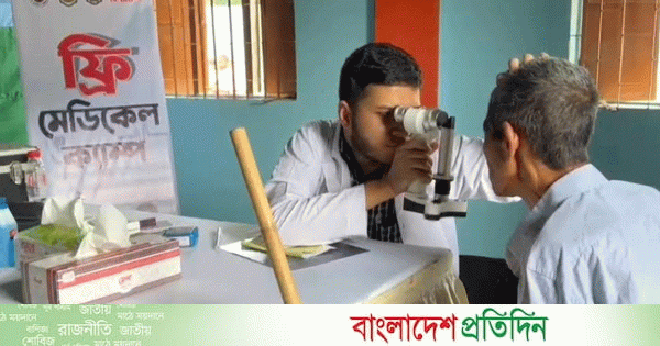 দুর্গম পাহাড়ে ‘১ টাকায় বাজার ও চিকিৎসা’ প্রদান | | বাংলাদেশ প্রতিদিন