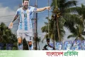 ভারতের দর্শকরা শেষ পর্যন্ত বিশ্বকাপ দেখতে পারবেন কি? | | বাংলাদেশ প্রতিদিন