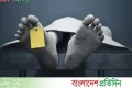 টঙ্গীতে সাবেক স্বামীর ছুরিকাঘাতে গৃহবধূ নিহত | | বাংলাদেশ প্রতিদিন