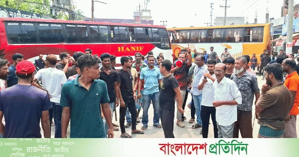 নওগাঁ থেকে দূরপাল্লার বাস চলাচল বন্ধ | | বাংলাদেশ প্রতিদিন