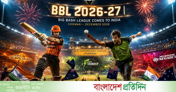 ডিসেম্বরে ভারতে হতে পারে অস্ট্রেলিয়ার বিগ ব্যাশ লিগ | | বাংলাদেশ প্রতিদিন