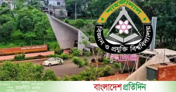 ছাত্রী উত্ত্যক্তের অভিযোগে শাবিতে বহিরাগত আটক, ছাড়া পেল মুচলেকায় | | বাংলাদেশ প্রতিদিন