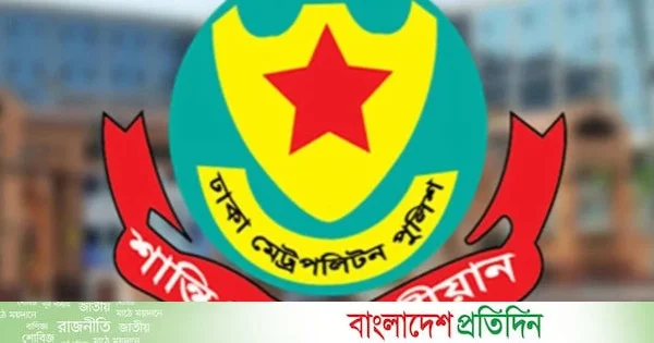 ডিএমপিতে দুই অতিরিক্ত কমিশনারের দায়িত্বে রদবদল | | বাংলাদেশ প্রতিদিন