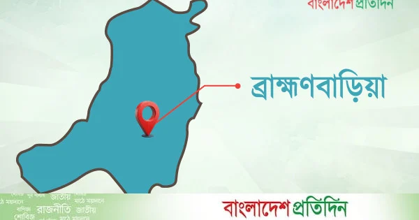 ব্রাহ্মণবাড়িয়ায় সেপটিক ট্যাংকে নেমে বিষক্রিয়ায় ৪ জনের মৃত্যু | | বাংলাদেশ প্রতিদিন