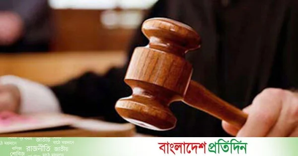 ফেনীতে শিশু ধর্ষণচেষ্টা মামলায় যুবকের কারাদণ্ড | | বাংলাদেশ প্রতিদিন