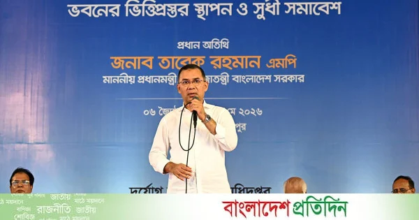 তিস্তা ব্যারাজের কাজেও হাত দেবে বিএনপি সরকার: প্রধানমন্ত্রী | | বাংলাদেশ প্রতিদিন