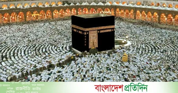 হজ পালনে সৌদি গেলেন ৭৭৪৩২ বাংলাদেশি | | বাংলাদেশ প্রতিদিন