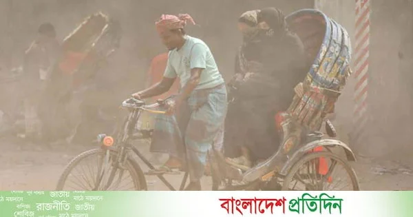 বায়ুদূষণে শীর্ষে চিলি, ঢাকার অবস্থান কত? | | বাংলাদেশ প্রতিদিন