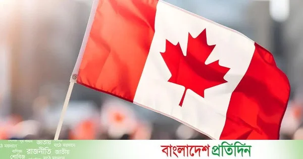 নজরদারি বিল নিয়ে চাপের মুখে কানাডা সরকার | | বাংলাদেশ প্রতিদিন