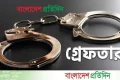 যাত্রাবাড়ী থানার বিশেষ অভিযানে ১০ জন গ্রেফতার | | বাংলাদেশ প্রতিদিন