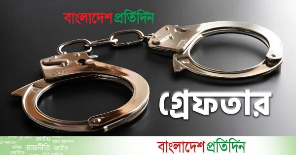 যাত্রাবাড়ী থানার বিশেষ অভিযানে ১০ জন গ্রেফতার | | বাংলাদেশ প্রতিদিন