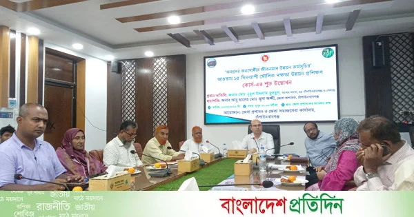 চাঁপাইনবাবগঞ্জে ১৫ দিনবাপী দক্ষতা উন্নয়ন প্রশিক্ষণ | | বাংলাদেশ প্রতিদিন
