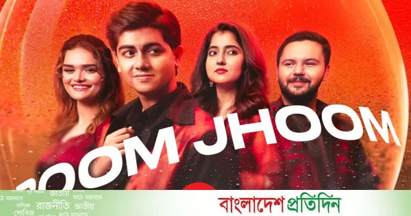 যে গান দিয়ে ফিরছে কোক স্টুডিও বাংলা | | বাংলাদেশ প্রতিদিন