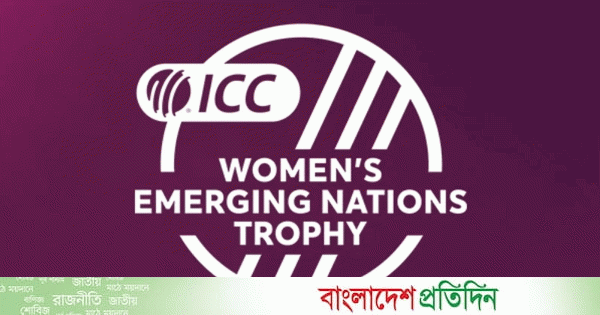 উইমেন্স এমার্জিং ট্রফিতে সদস্য সংখ্যা বাড়াচ্ছে আইসিসি | | বাংলাদেশ প্রতিদিন