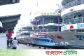 ঈদযাত্রার প্রথম দিনে যাত্রীচাপ কম | | বাংলাদেশ প্রতিদিন