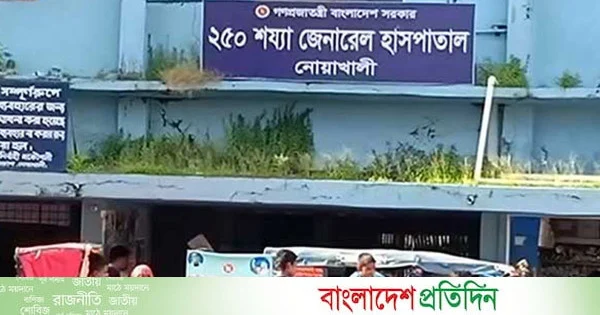 নোয়াখালীতে হামের উপসর্গ নিয়ে শিশুর মৃত্যু | | বাংলাদেশ প্রতিদিন