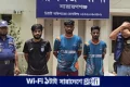 রূপগঞ্জে মদ ও ইয়াবাসহ ৩ মাদক কারবারি গ্রেফতার | | বাংলাদেশ প্রতিদিন