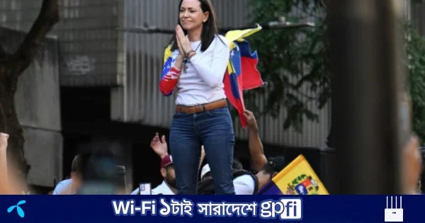 ভেনেজুয়েলার পরবর্তী নির্বাচনে অংশ নেবেন মাচাদো | | বাংলাদেশ প্রতিদিন