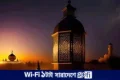 নামাজের সময়সূচি: ২৫ মে ২০২৬ | | বাংলাদেশ প্রতিদিন