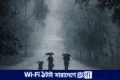 দেশের ১০ অঞ্চলে ঝোড়ো হাওয়াসহ বৃষ্টি ও বজ্রবৃষ্টির শঙ্কা | | বাংলাদেশ প্রতিদিন