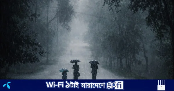 দেশের ১০ অঞ্চলে ঝোড়ো হাওয়াসহ বৃষ্টি ও বজ্রবৃষ্টির শঙ্কা | | বাংলাদেশ প্রতিদিন