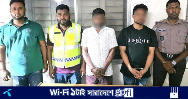 রাজধানীতে জালনোটসহ গ্রেফতার ২ | | বাংলাদেশ প্রতিদিন