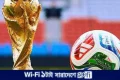 বিশ্বকাপের ট্রফি কার হাতে উঠবে: টানা তিন বিশ্বকাপ ভবিষ্যদ্বাণী সঠিক, এবার? | | বাংলাদেশ প্রতিদিন