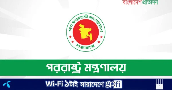 আগামী ১৩ জুন ঢাকায় বসছে বাংলাদেশ বাণিজ্য-বিনিয়োগ সম্মেলন | | বাংলাদেশ প্রতিদিন