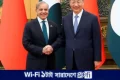 চীন-পাকিস্তানের মধ্যে ১২২ কোটি ডলারের বিনিয়োগ চুক্তি স্বাক্ষর | | বাংলাদেশ প্রতিদিন