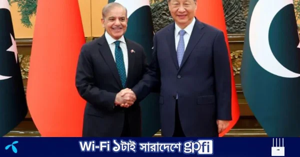 চীন-পাকিস্তানের মধ্যে ১২২ কোটি ডলারের বিনিয়োগ চুক্তি স্বাক্ষর | | বাংলাদেশ প্রতিদিন
