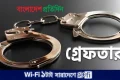 যাত্রাবাড়ী থানা পুলিশের বিশেষ অভিযানে গ্রেফতার ১৩ | | বাংলাদেশ প্রতিদিন