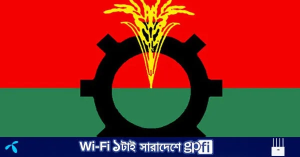 চীন যাচ্ছে বিএনপির ২০ তরুণের প্রতিনিধি দল | | বাংলাদেশ প্রতিদিন