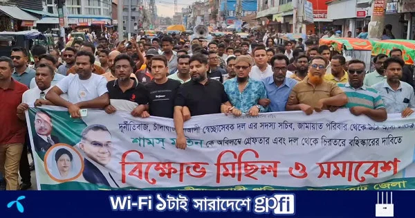 যুবদল নেতার ওপর হামলার প্রতিবাদে জয়পুরহাটে বিক্ষোভ মিছিল | | বাংলাদেশ প্রতিদিন