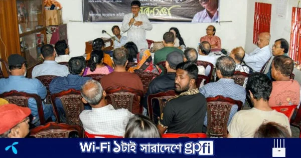 গাইবান্ধা বধ্যভূমি আন্দোলনের প্রধান সংগঠক মিঠু চৌধুরীকে শ্রদ্ধা- ভালোবাসায় স্মরণ | | বাংলাদেশ প্রতিদিন