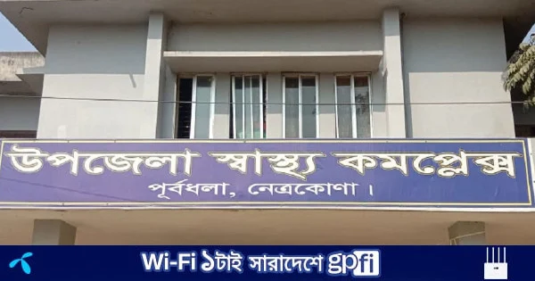 নেত্রকোনায় শিয়ালের কামড়ে নারী-শিশুসহ আহত ১০ | | বাংলাদেশ প্রতিদিন