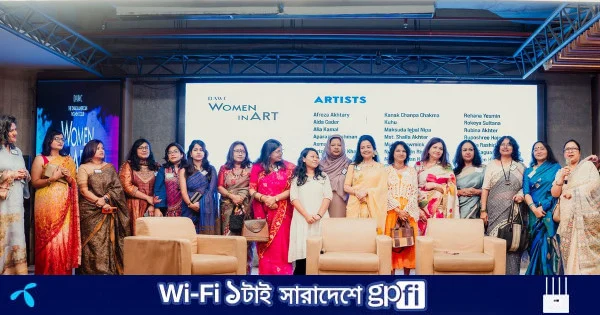 নারী শিল্পীদের সম্মানে ডিএডব্লিউসির ‘উইমেন ইন আর্ট’ ফান্ডরেইজার অনুষ্ঠিত | | বাংলাদেশ প্রতিদিন