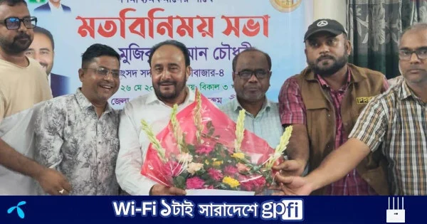 শ্রীমঙ্গলে সাংবাদিকদের সঙ্গে সংসদ সদস্য মুজিবুর রহমানের মতবিনিময় সভা | | বাংলাদেশ প্রতিদিন