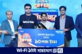 ঈদে ওয়ালটন ফ্রিজ কিনে মিলিয়নিয়ার হলেন ভালুকার খোকন মিয়া | | বাংলাদেশ প্রতিদিন