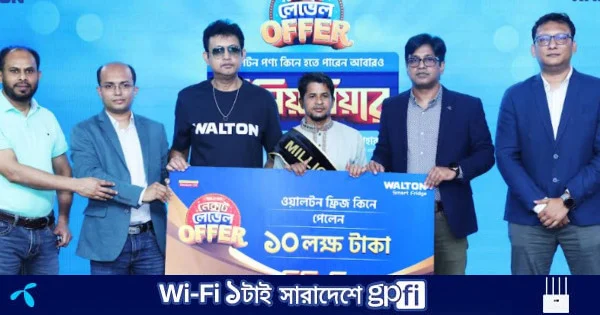 ঈদে ওয়ালটন ফ্রিজ কিনে মিলিয়নিয়ার হলেন ভালুকার খোকন মিয়া | | বাংলাদেশ প্রতিদিন