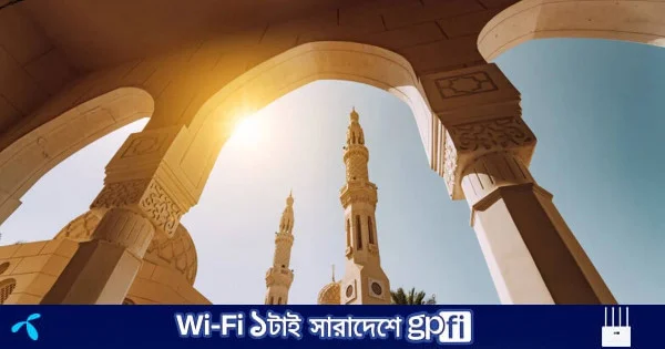 গুনাহকে তুচ্ছজ্ঞান করার পরিণতি | | বাংলাদেশ প্রতিদিন