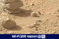 মঙ্গলের বুকে এই রহস্যময় পাথর কি কেউ সাজিয়ে রেখেছে? জানালেন বিজ্ঞানীরা | | বাংলাদেশ প্রতিদিন