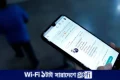 ইন্টারনেট ফেরানোর সিদ্ধান্ত স্থগিত, ইরানে আবার অনিশ্চয়তা | | বাংলাদেশ প্রতিদিন