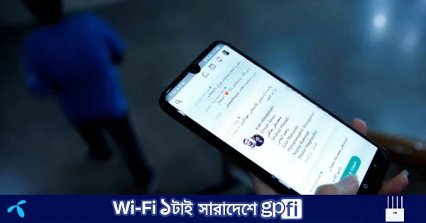 ইন্টারনেট ফেরানোর সিদ্ধান্ত স্থগিত, ইরানে আবার অনিশ্চয়তা | | বাংলাদেশ প্রতিদিন