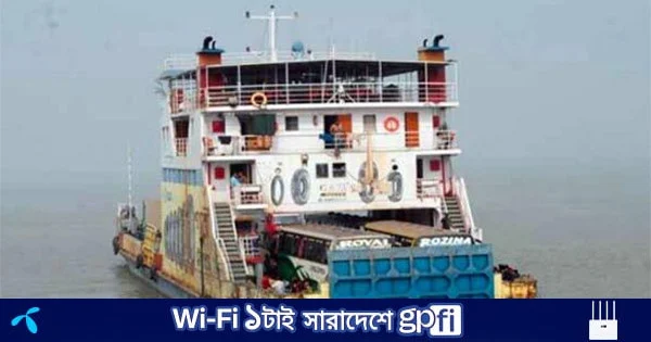 পাটুরিয়া-দৌলতদিয়া রুটে ফেরি চলাচল স্বাভাবিক | | বাংলাদেশ প্রতিদিন