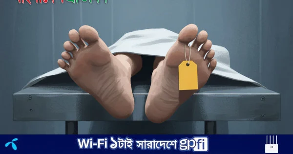 মাদকাসক্ত ছেলের দা’র কোপে প্রাণ গেল মায়ের | | বাংলাদেশ প্রতিদিন